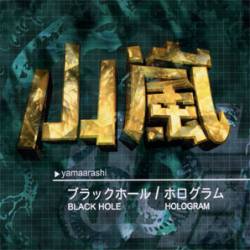 Yamaarashi : Black Hole - Hologram